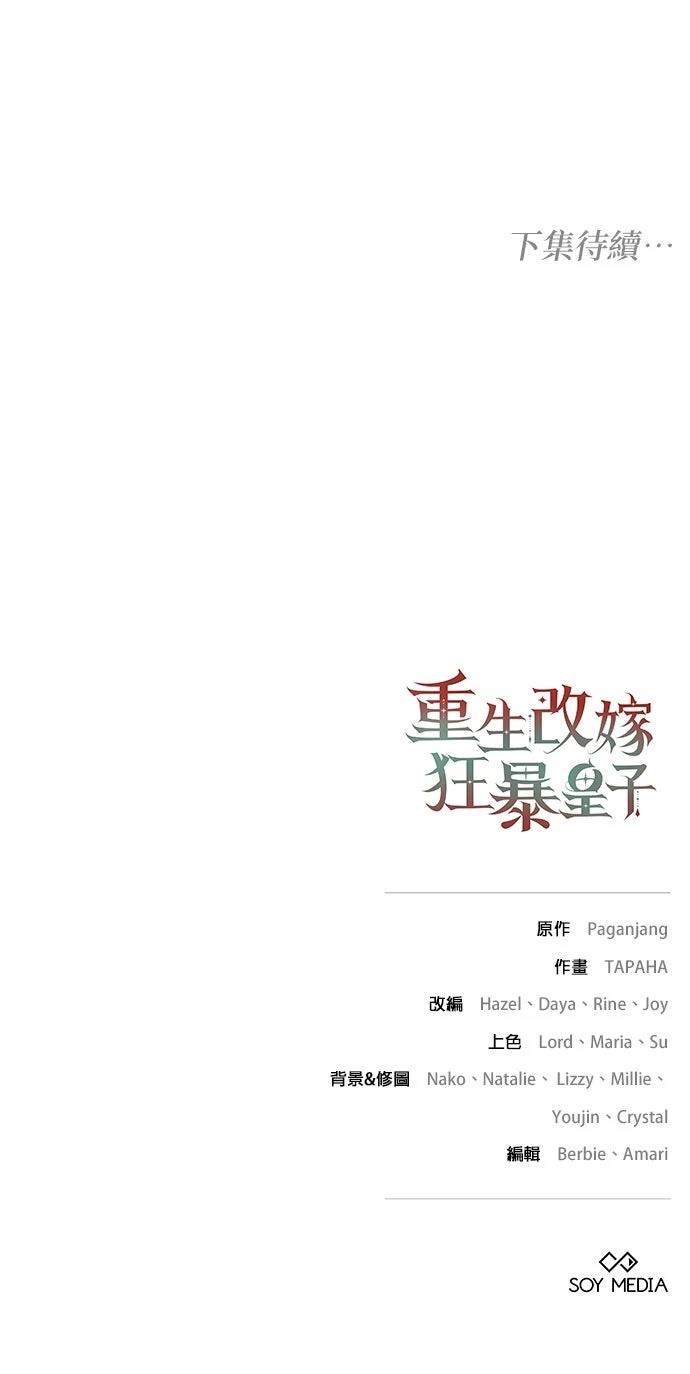 第23话71