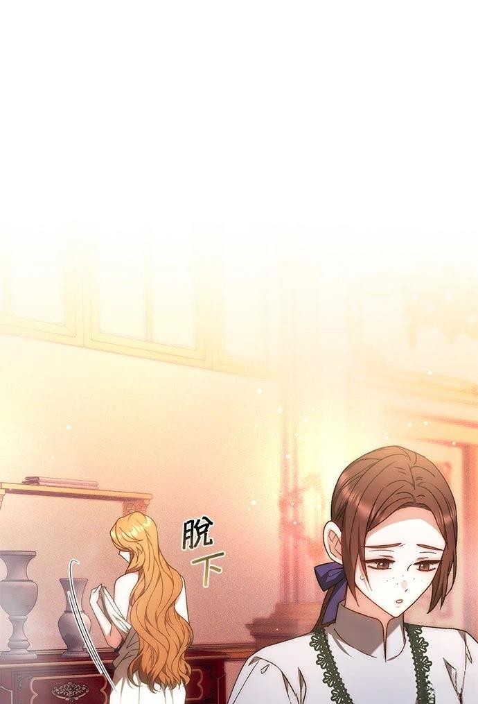 第23话8