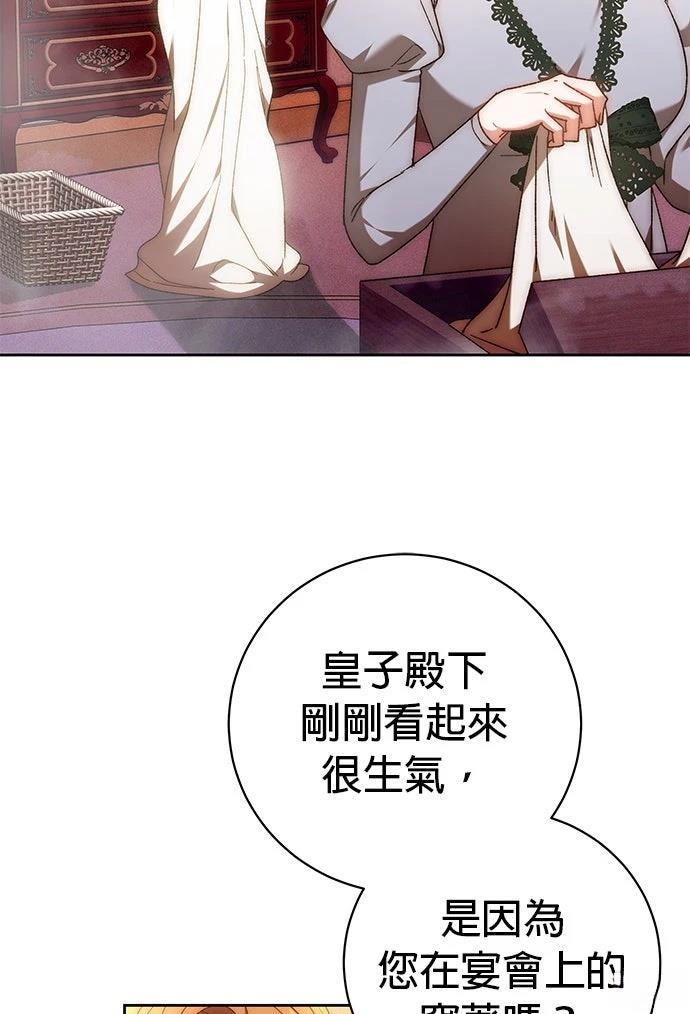 第23话9
