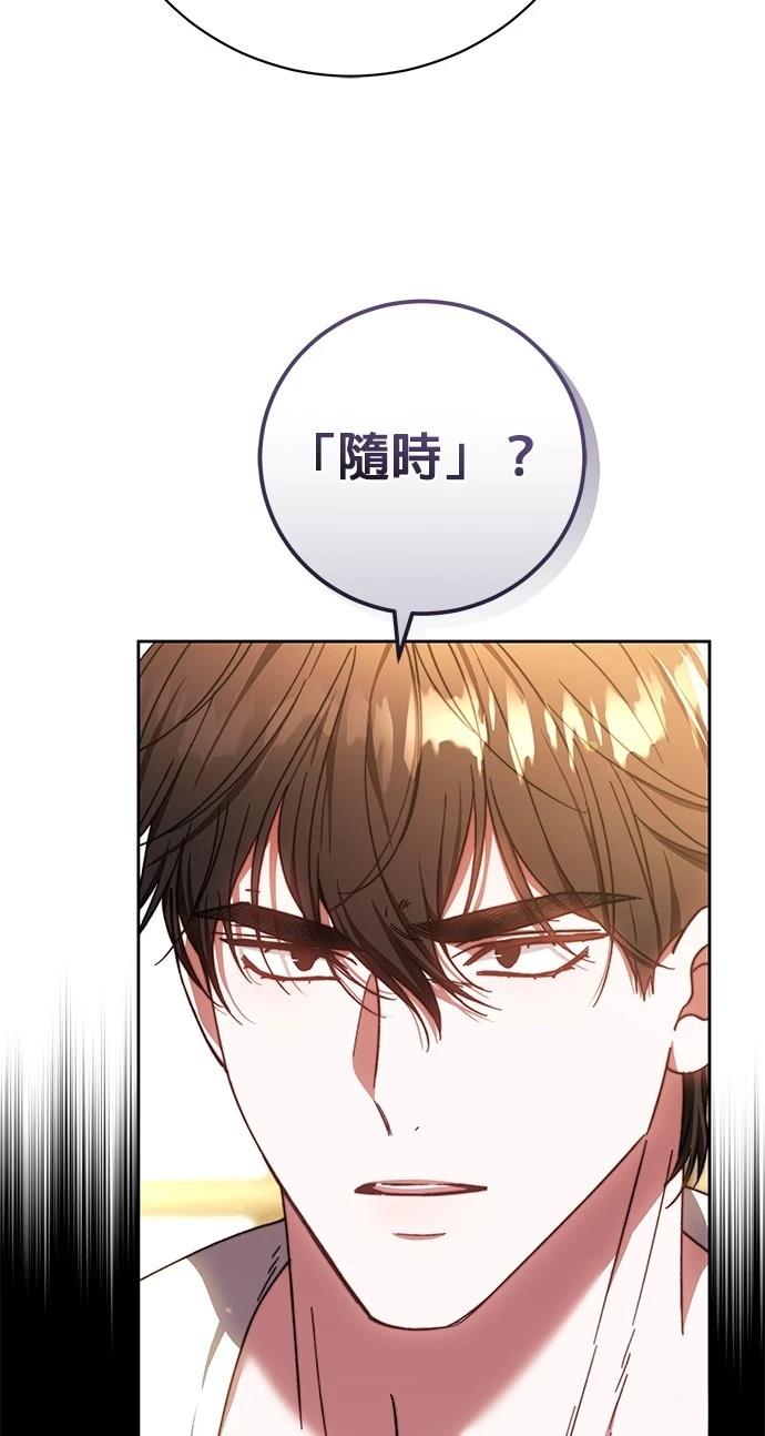 第25话11