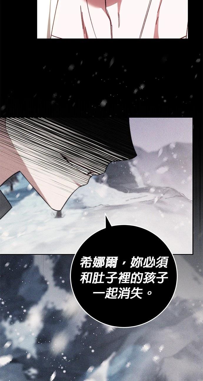 第25话12
