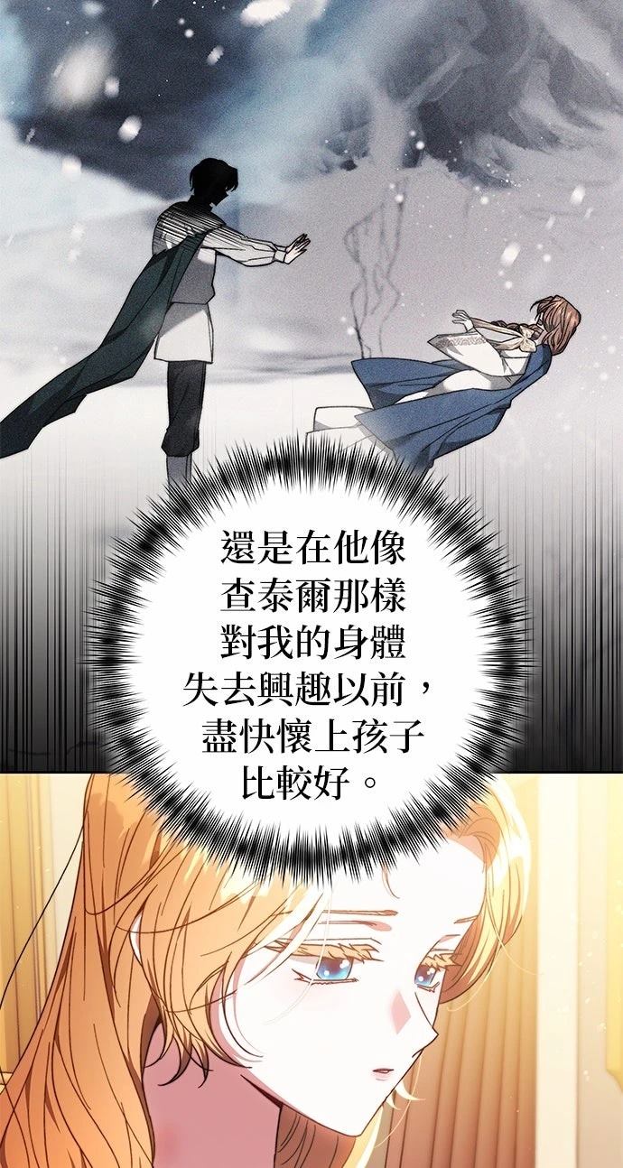 第25话13