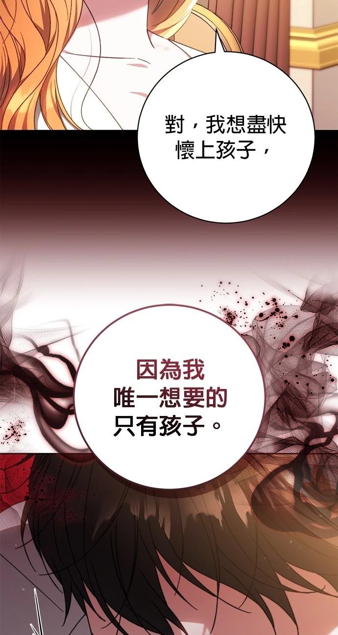 第25话14