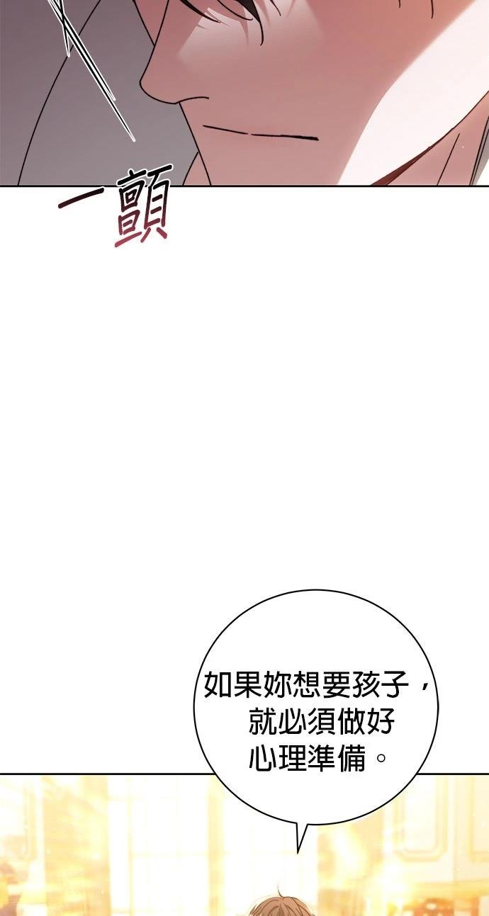 第25话15