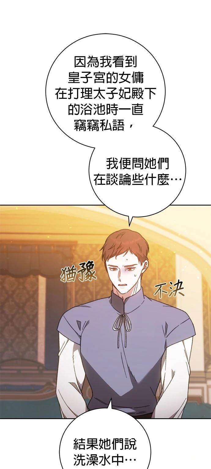 第25话26