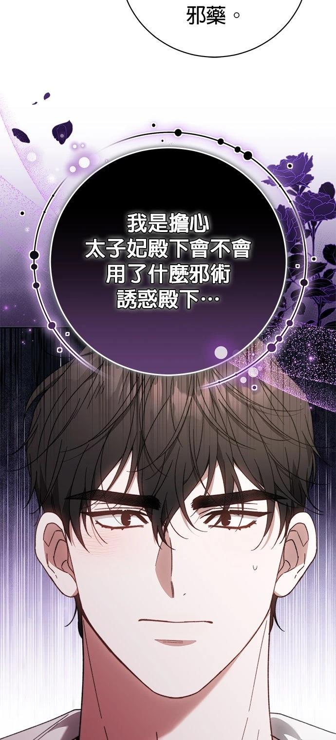 第25话30