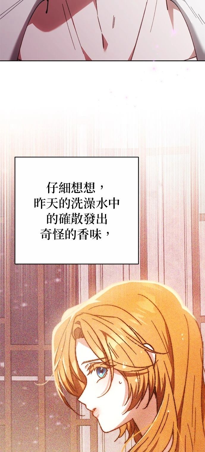 第25话31