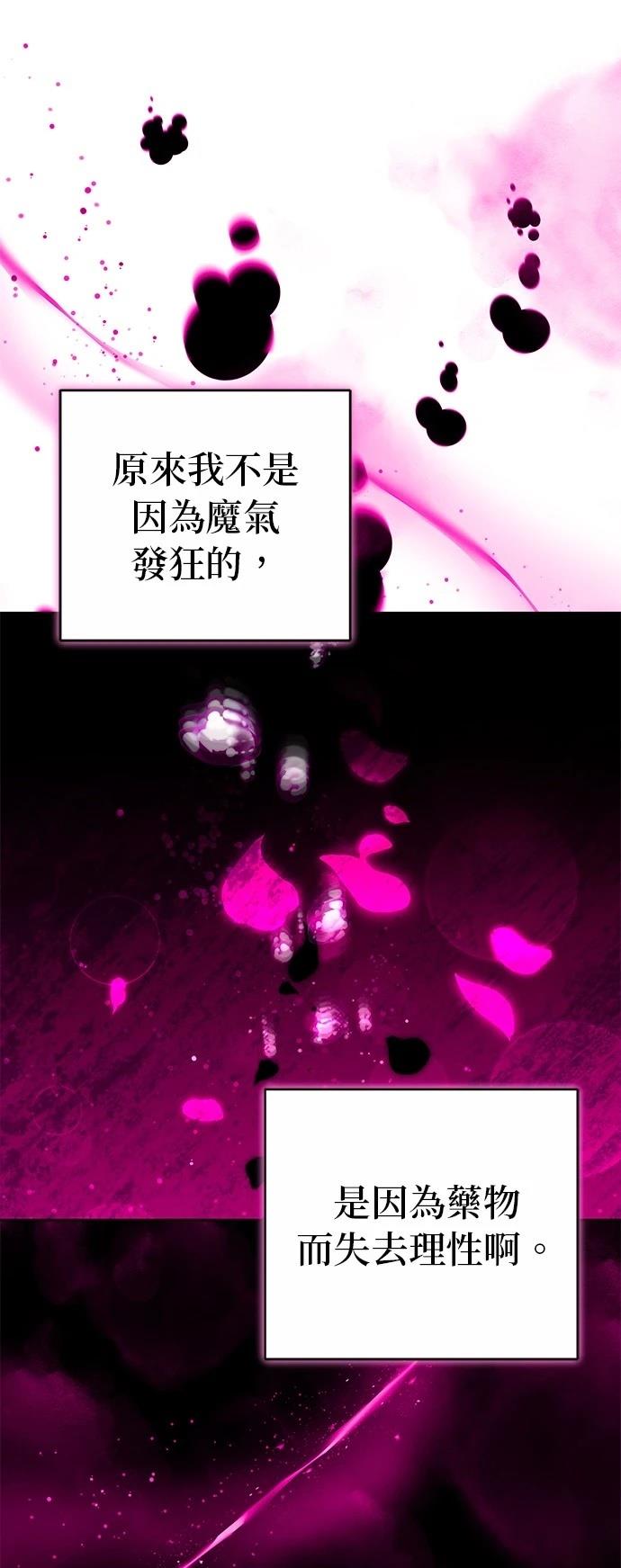 第25话33
