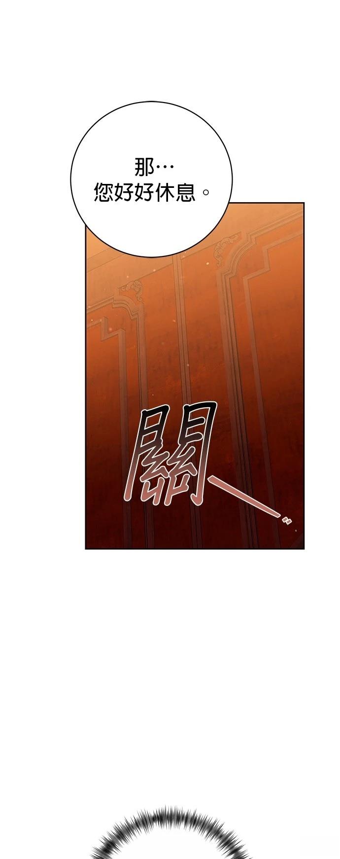 第25话36