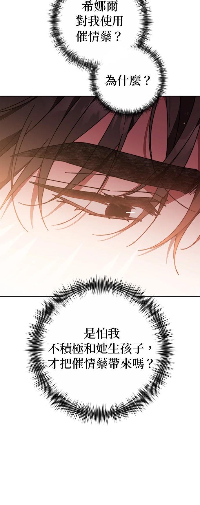 第25话37