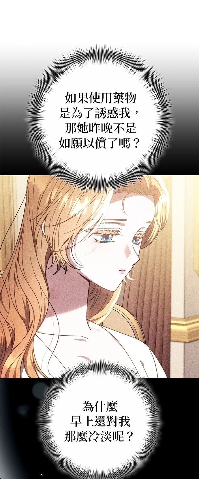 第25话38