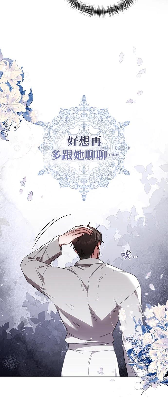 第25话40