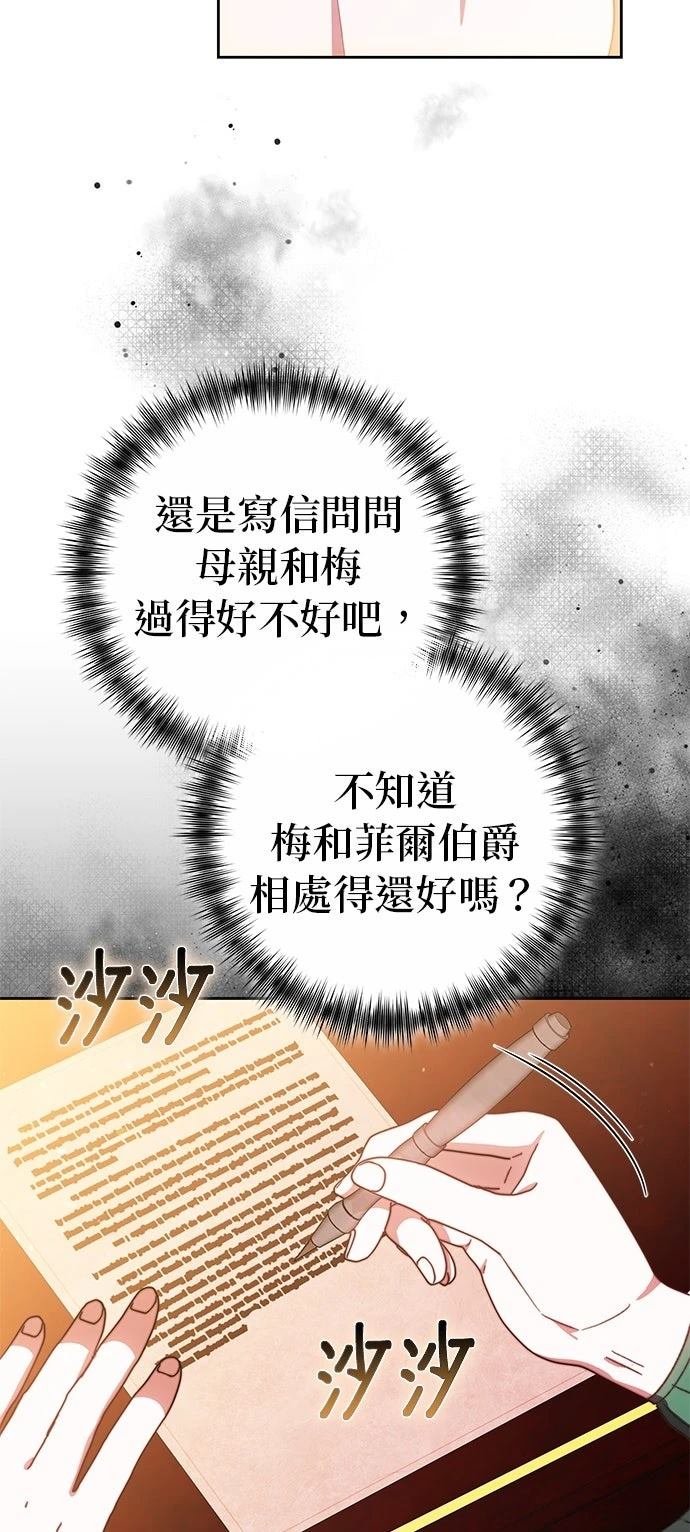 第25话45