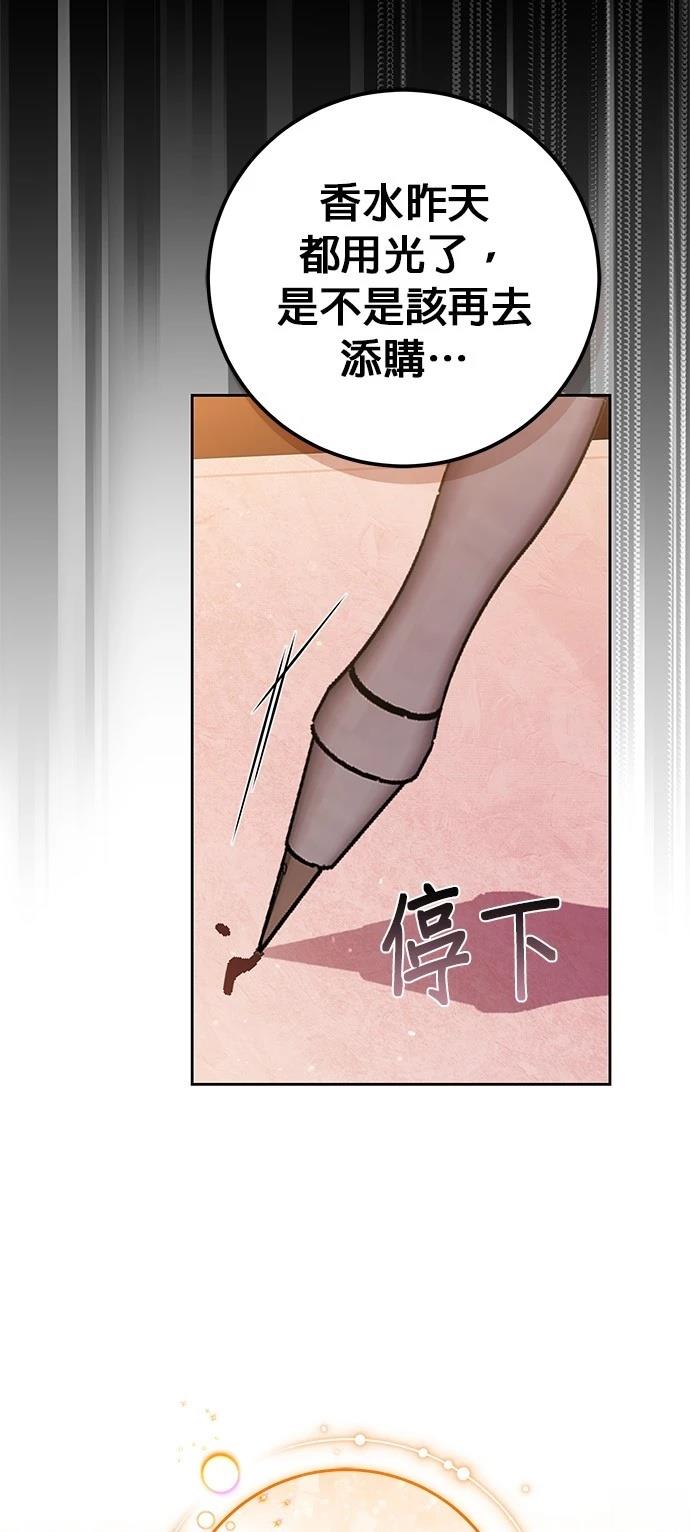 第25话47