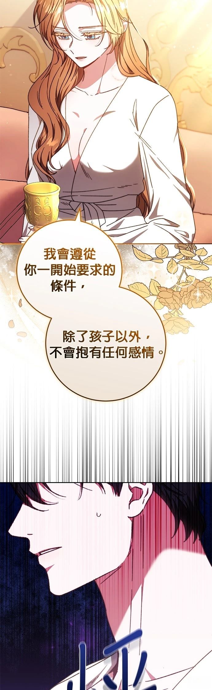 第25话5