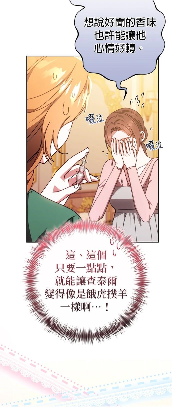第25话50