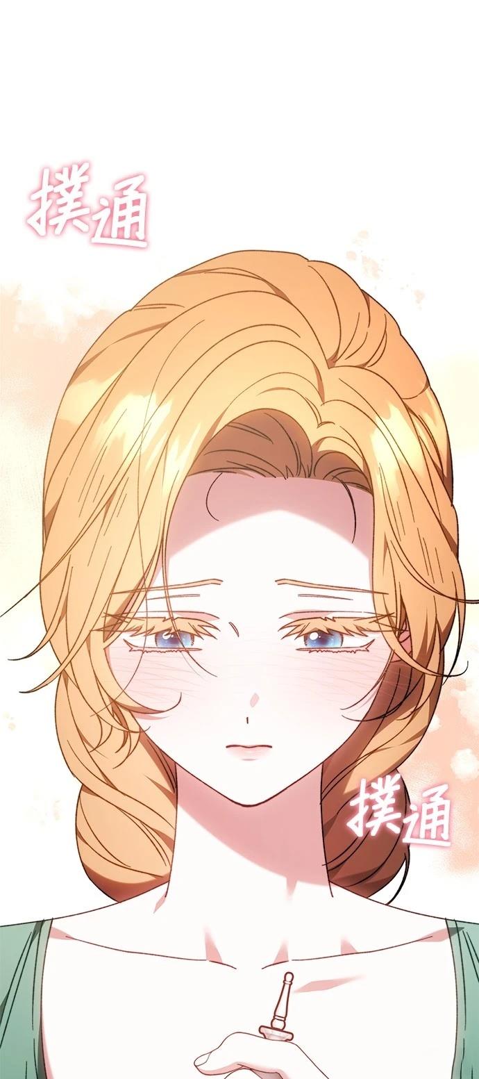 第25话54