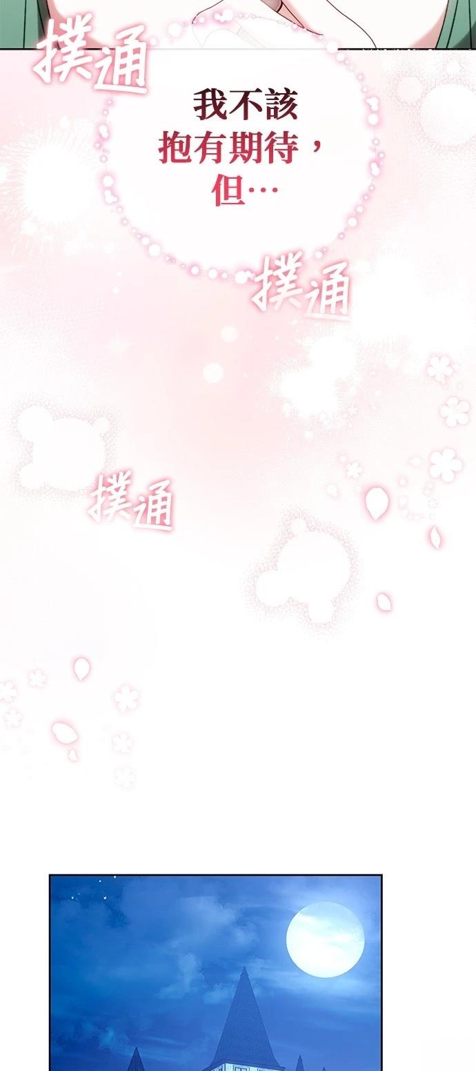 第25话55
