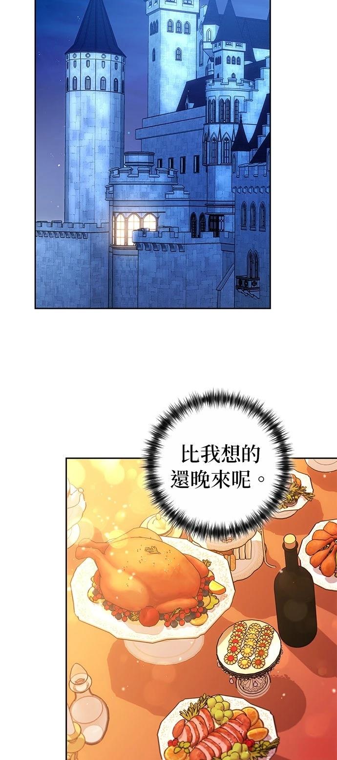 第25话56