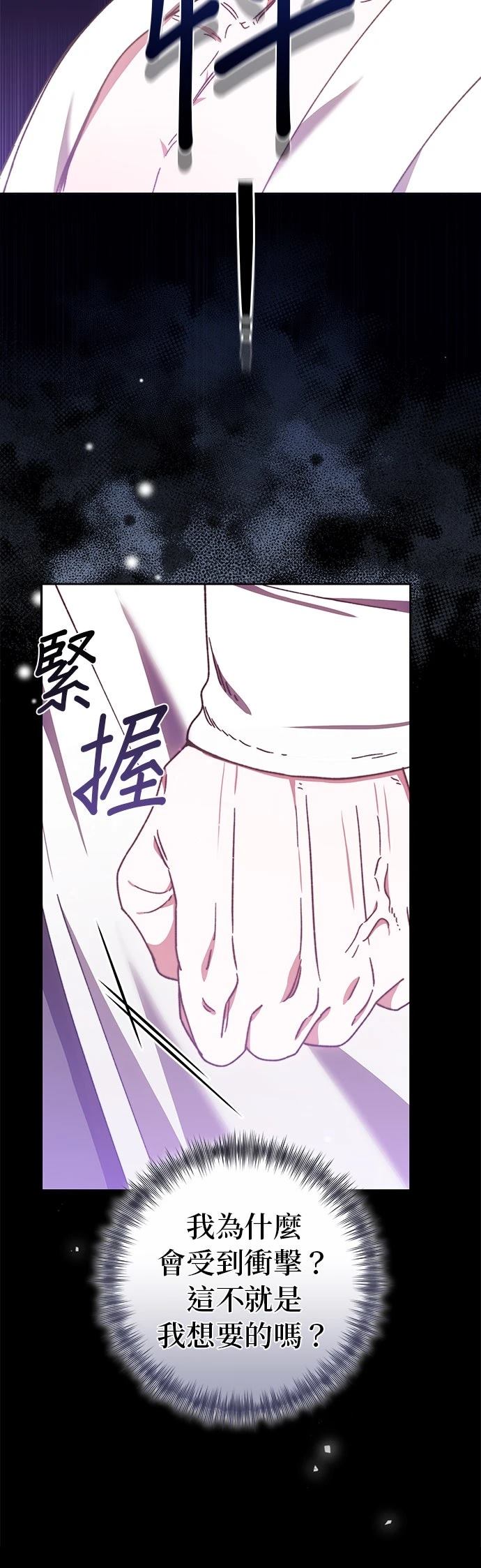 第25话6