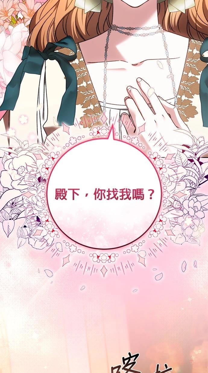 第25话63