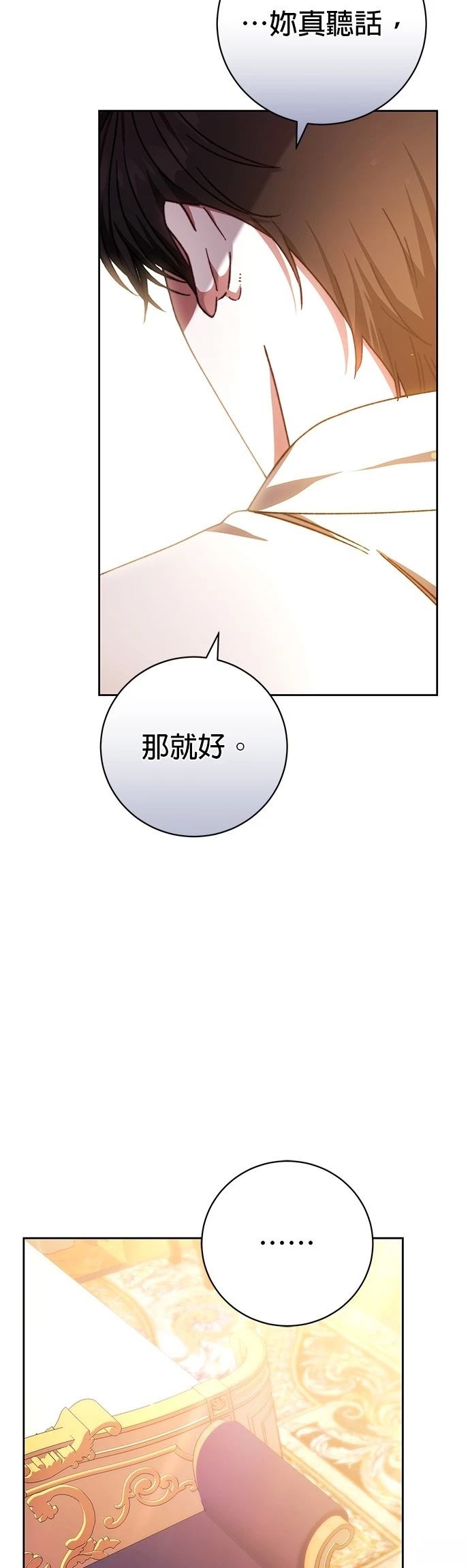 第25话8