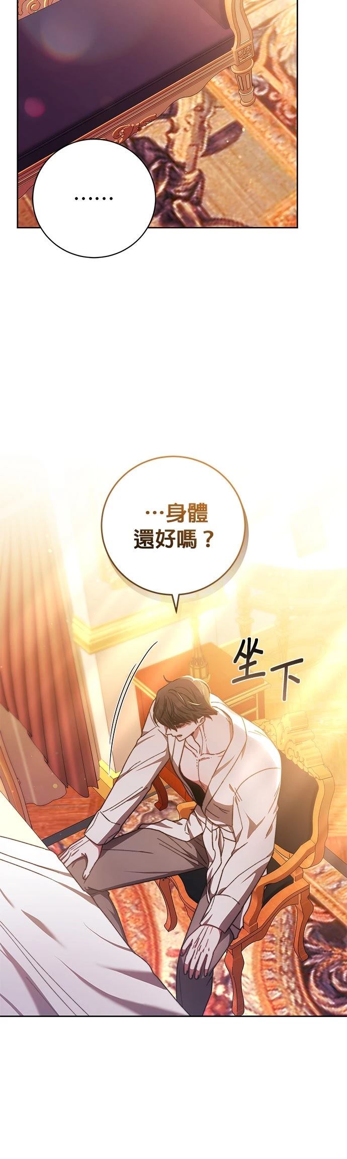 第25话9