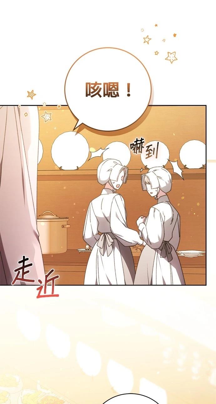 第27话10