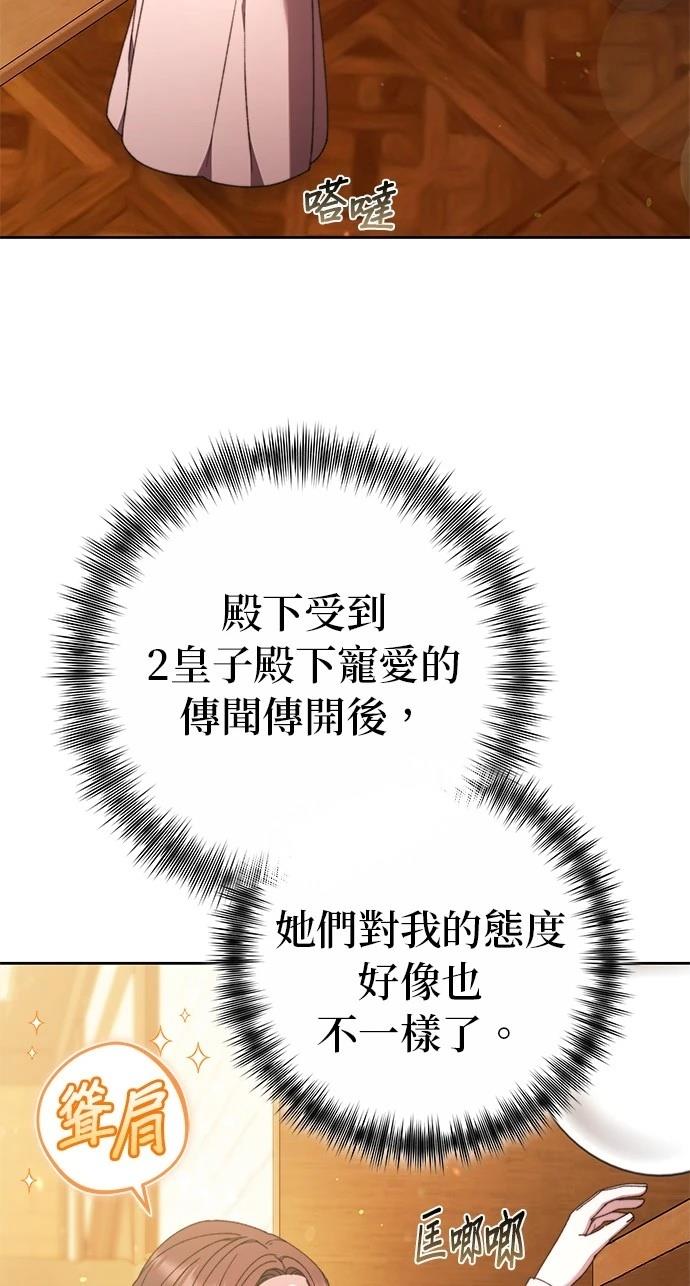 第27话12
