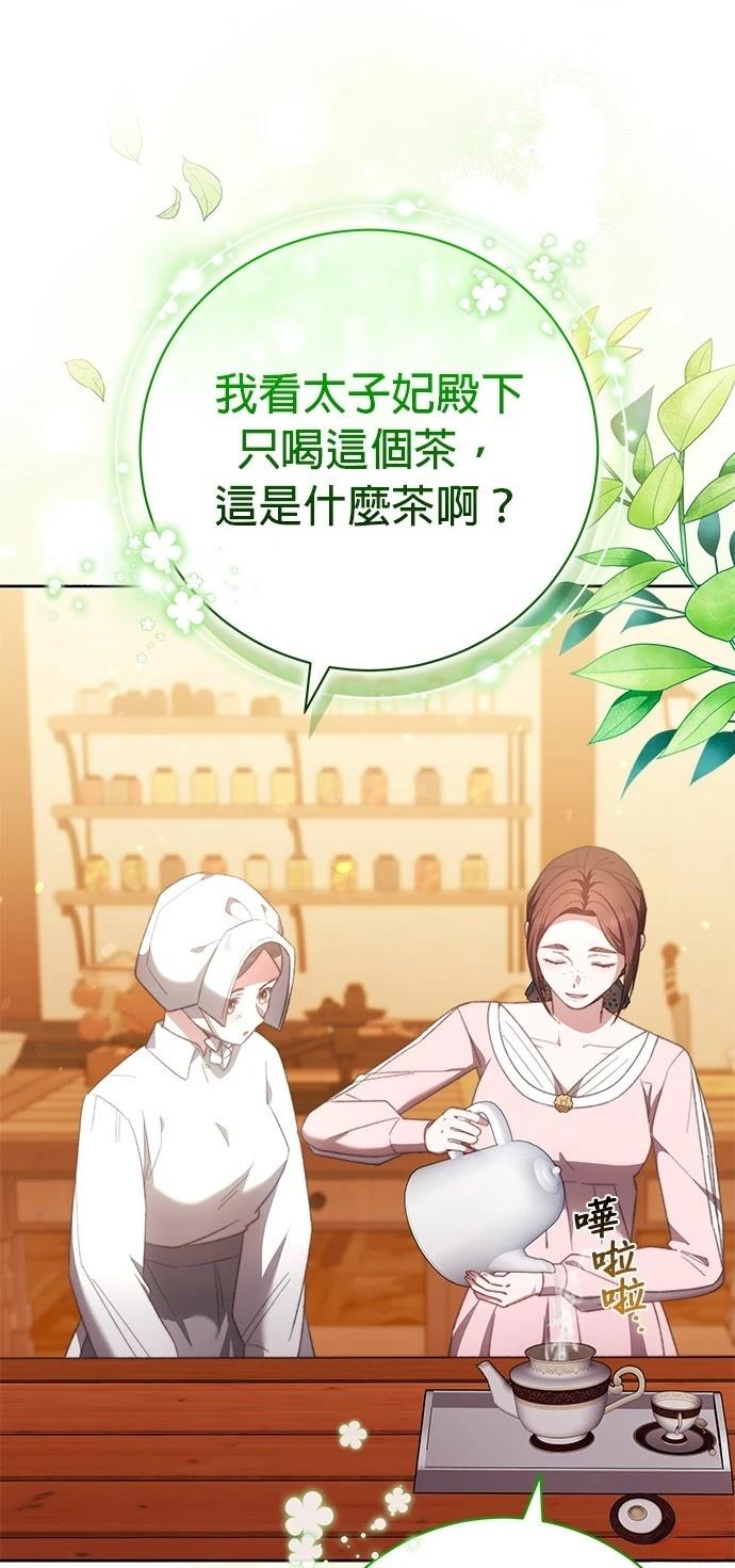第27话15