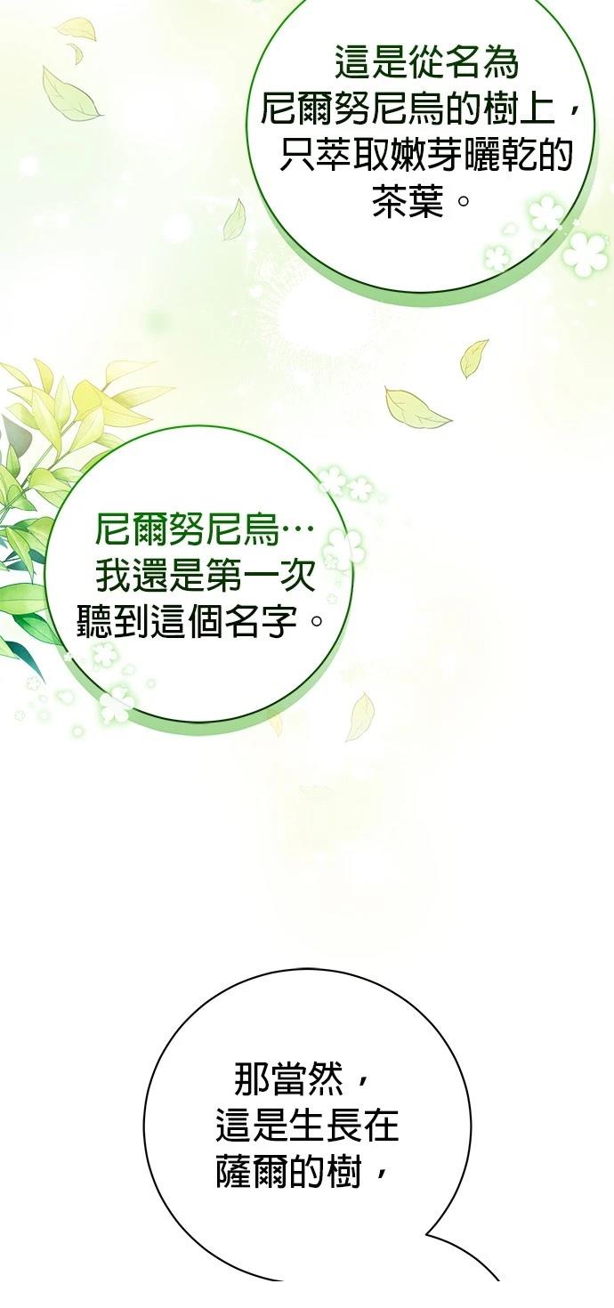 第27话16