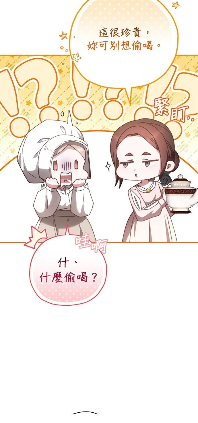 第27话18