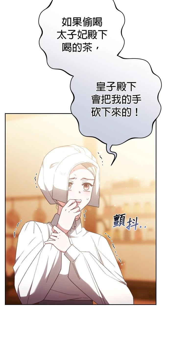 第27话19