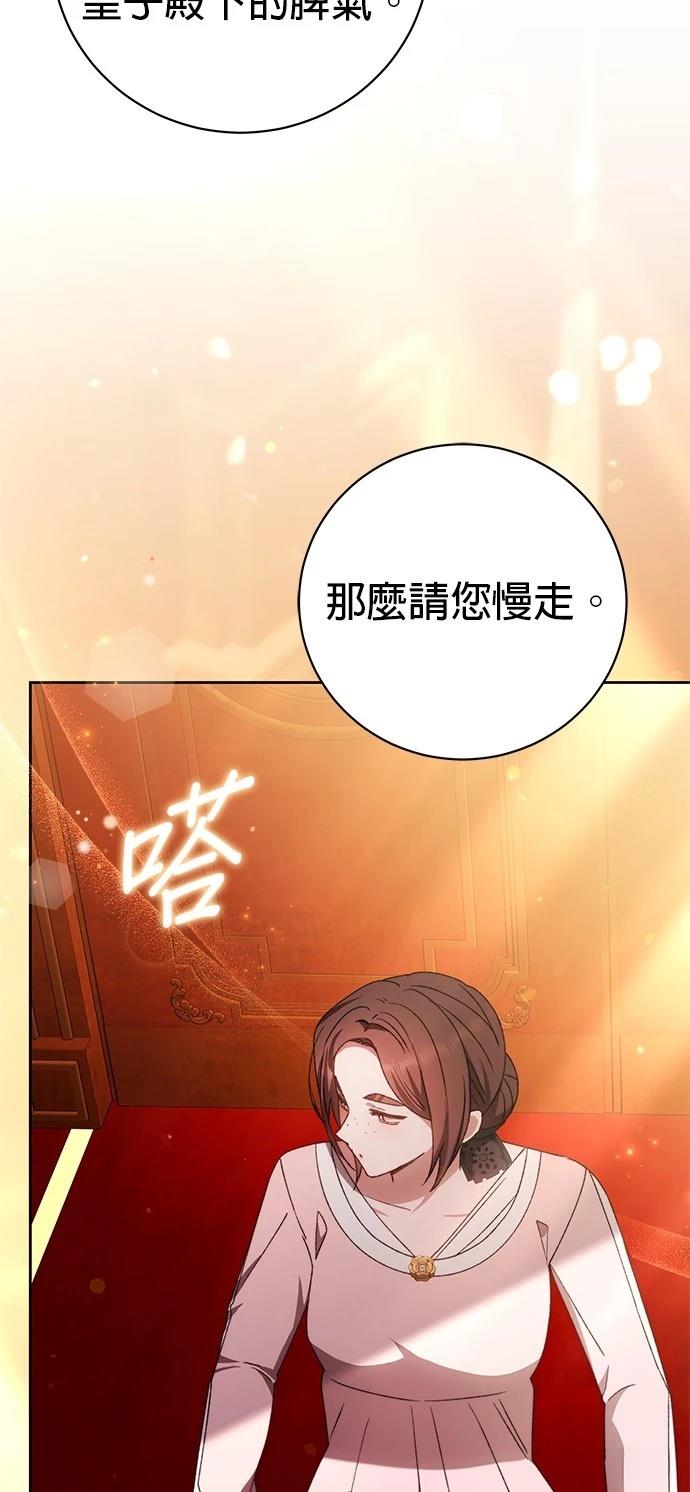 第27话21