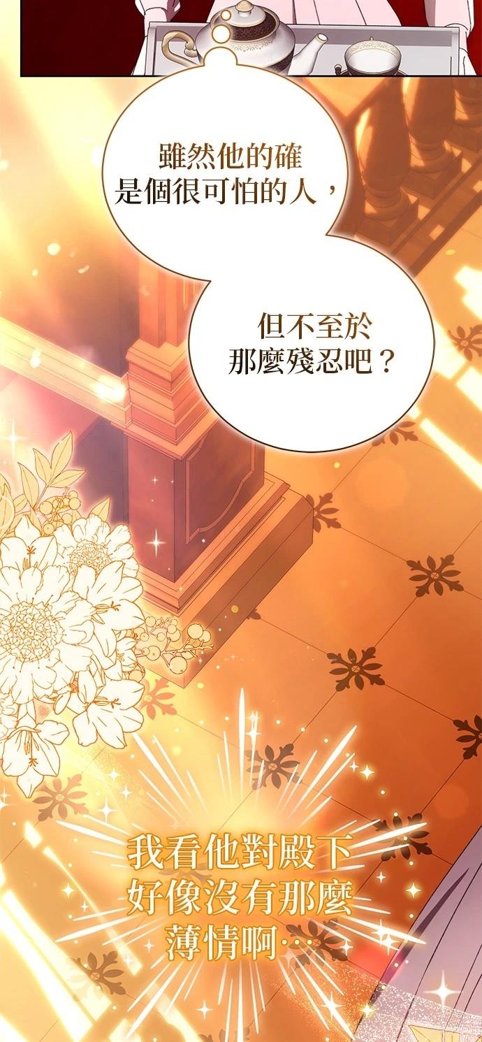 第27话22