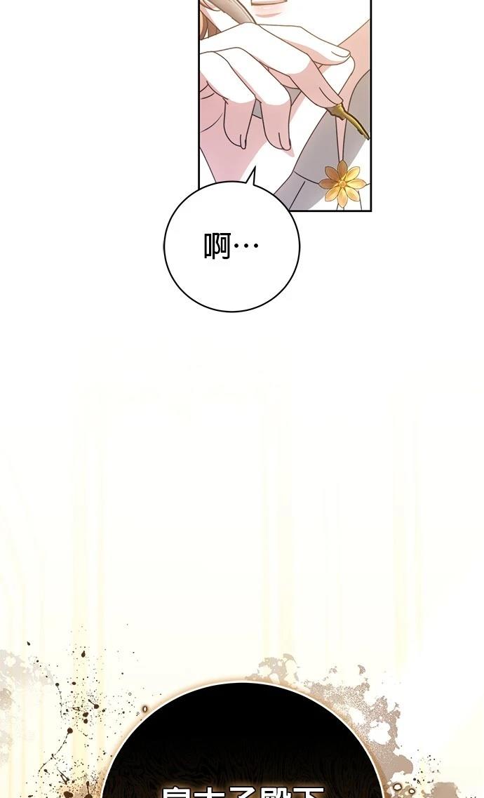 第27话27