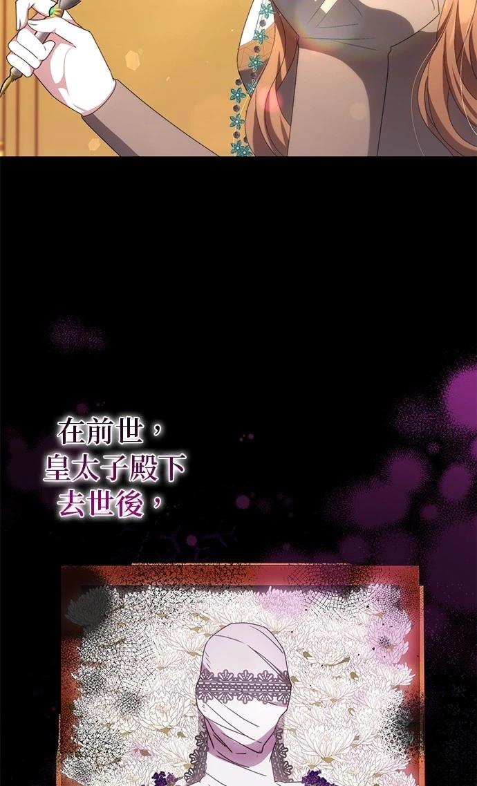 第27话29