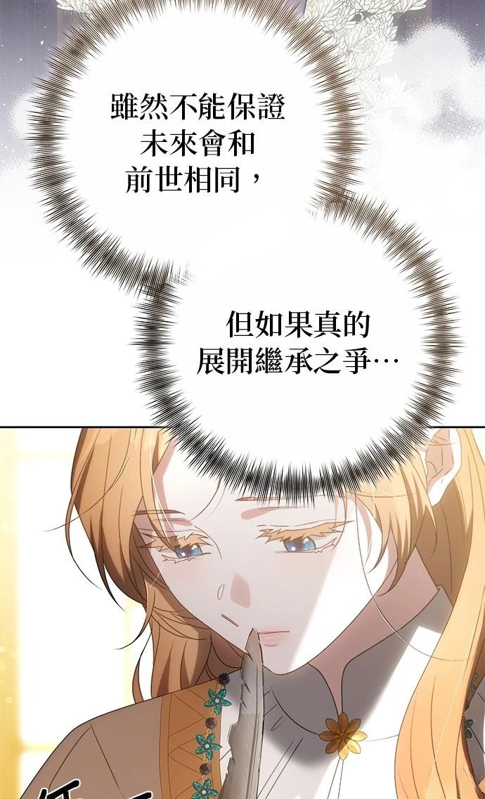 第27话31