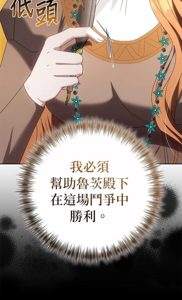 第27话32