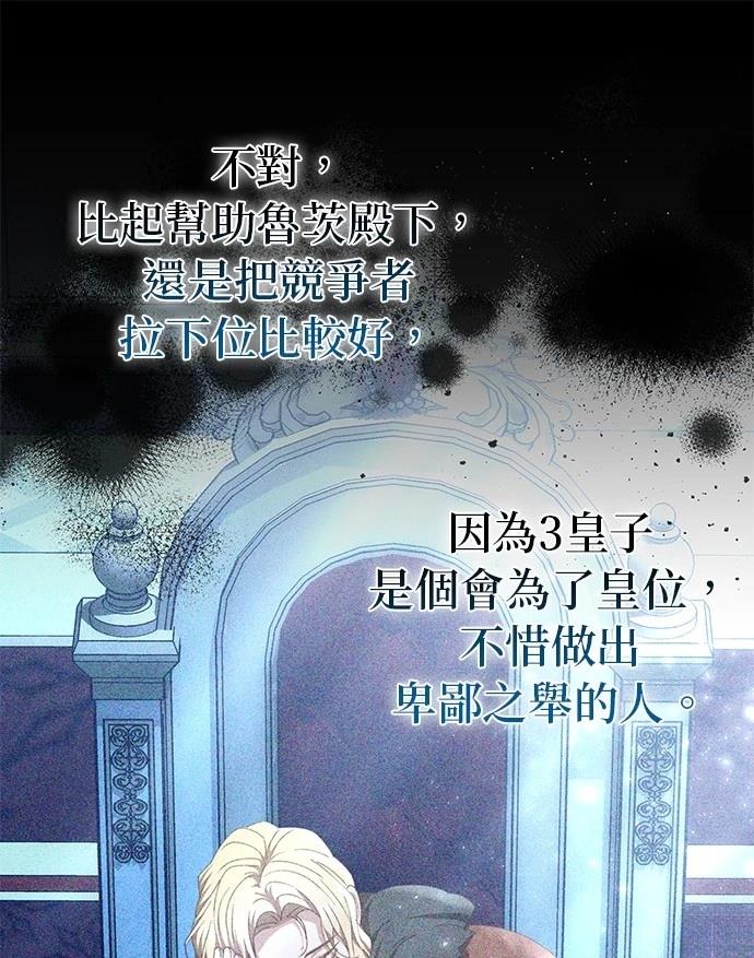 第27话33