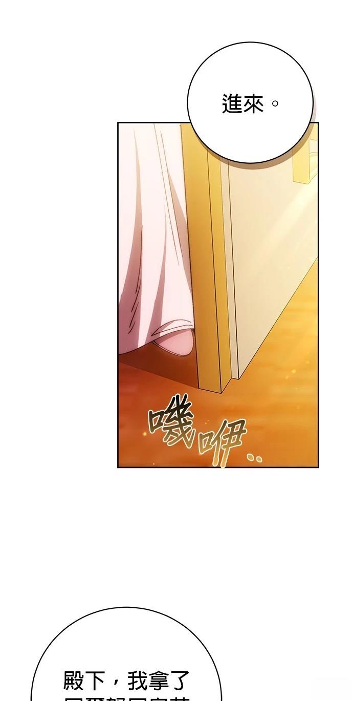 第27话38