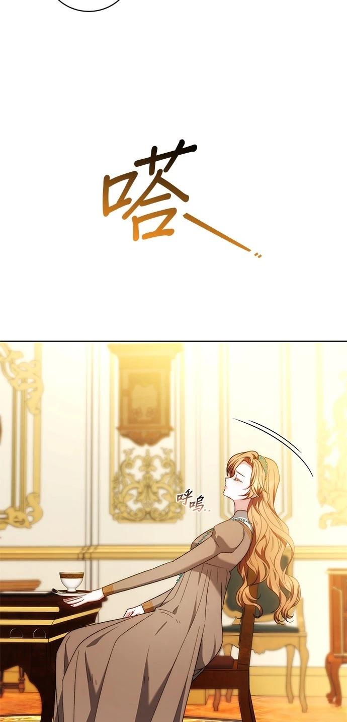 第27话44