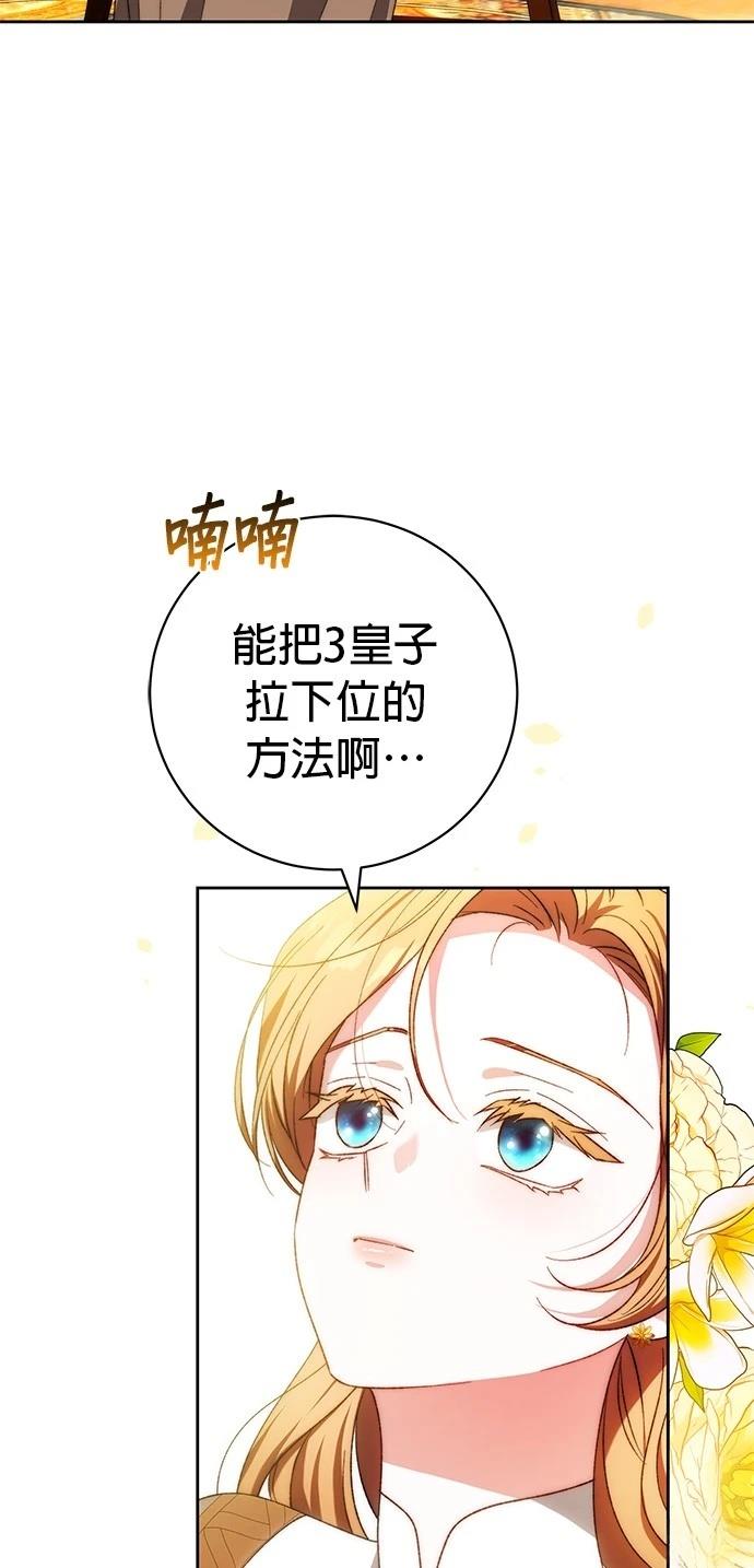 第27话45