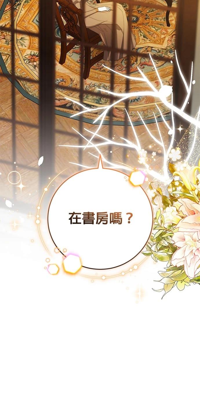 第27话47