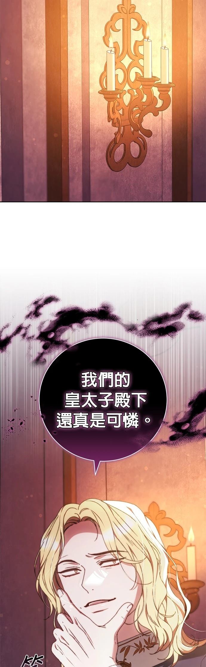 第27话5