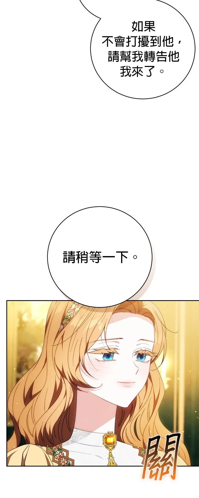 第27话52