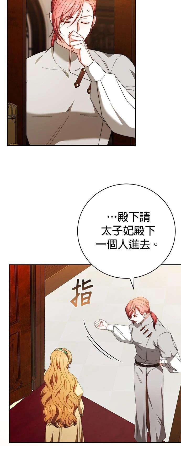第27话56