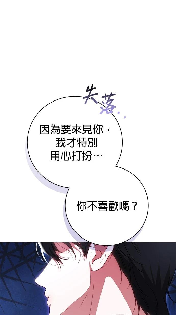 第27话63
