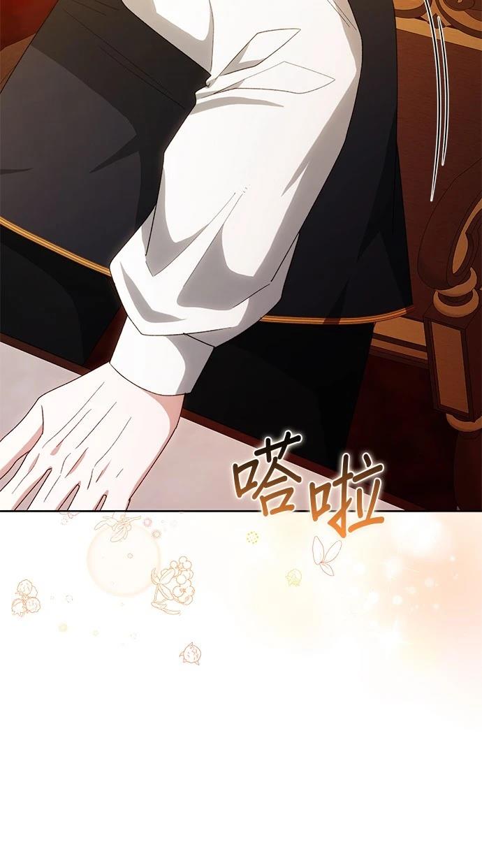 第27话69