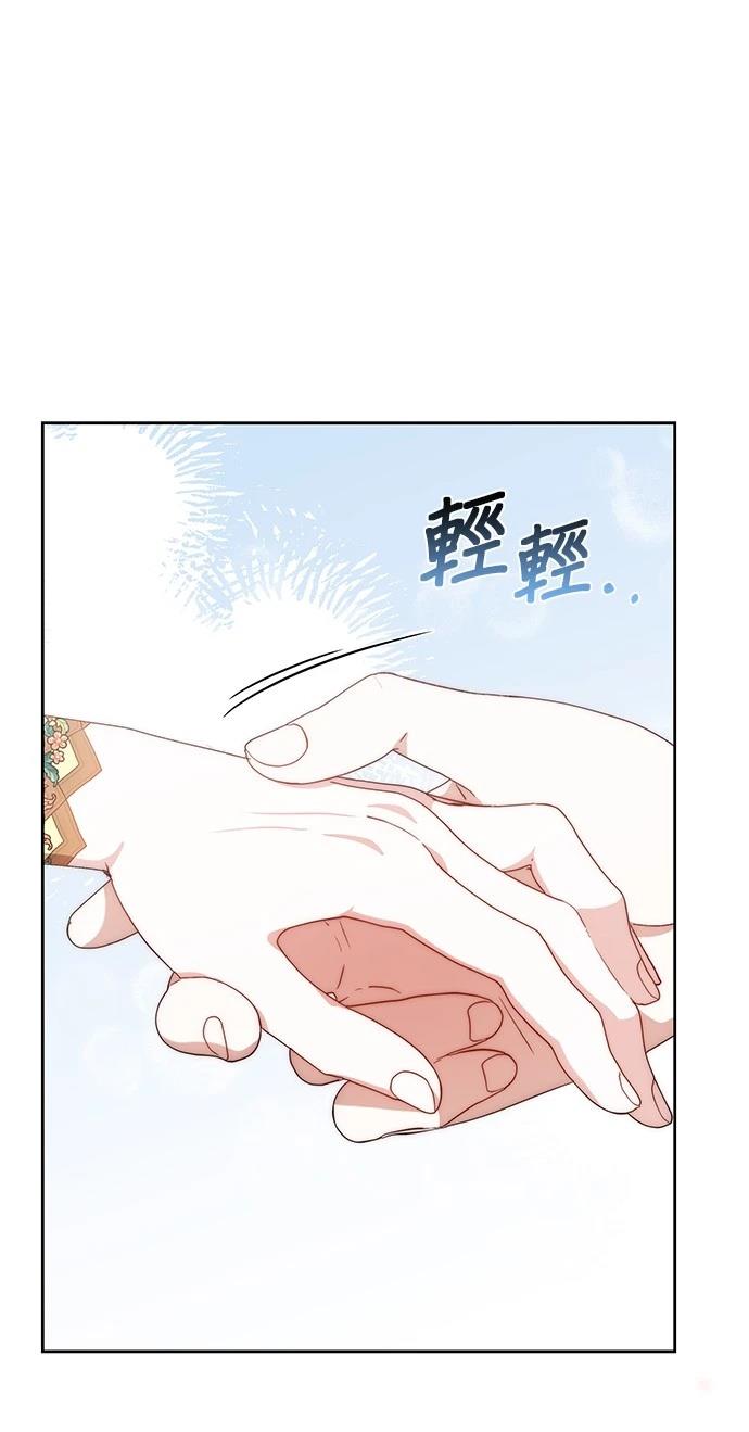第27话71